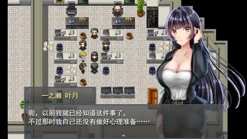 职场女友带回家v1 剧情互动 专题图 5
