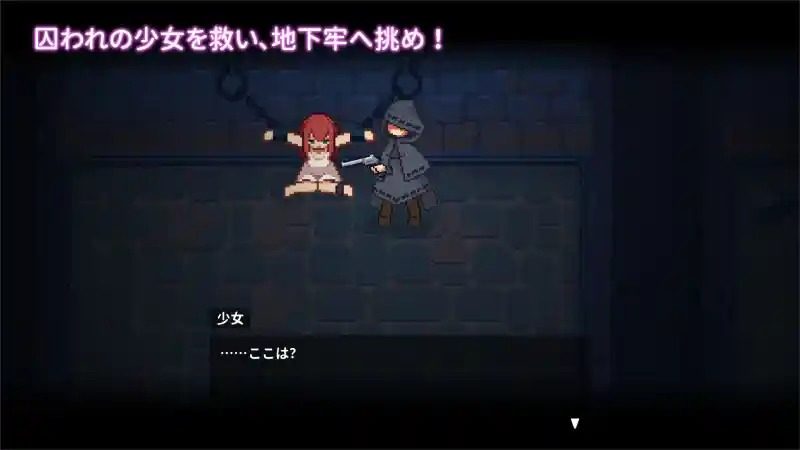 被囚禁的莉莉 中文界面 页面配图 3