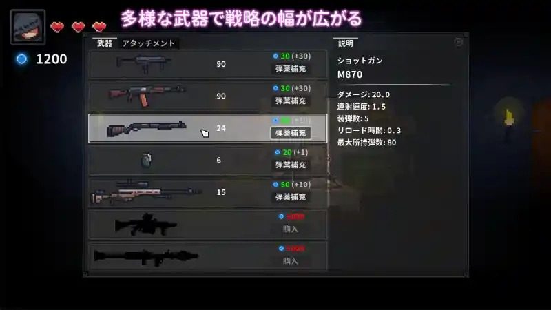 被囚禁的莉莉 章节事件 详情图 4