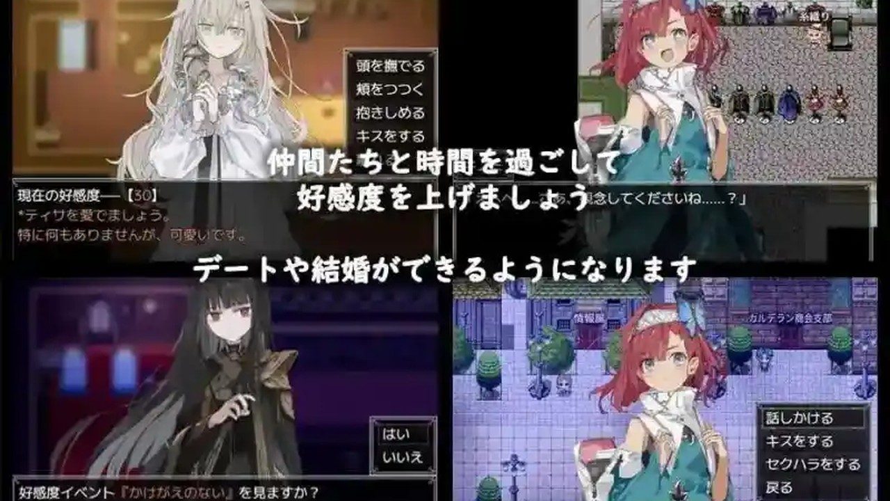 阿尔米奥西翁的医术师 主线剧情 画面
