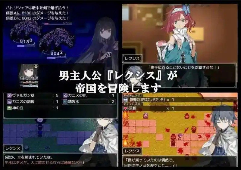 阿尔米奥西翁的医术师 玩法展示 玩法截图 7