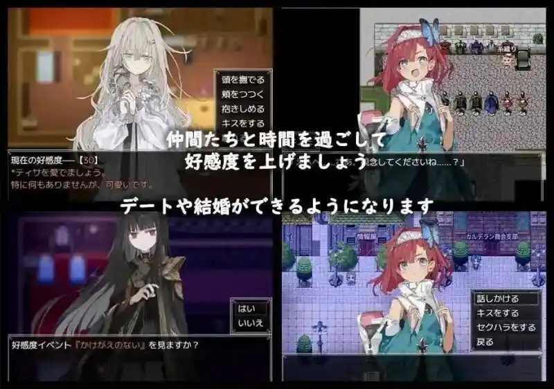 阿尔米奥西翁的医术师 主线剧情 展示图 4