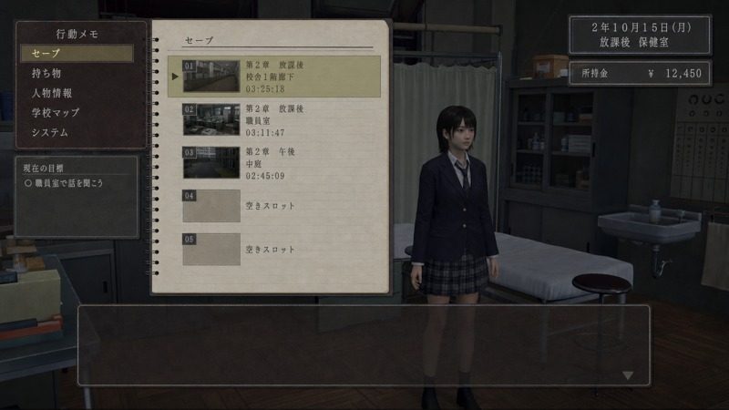 禁忌咒语II 中文界面 画面 3