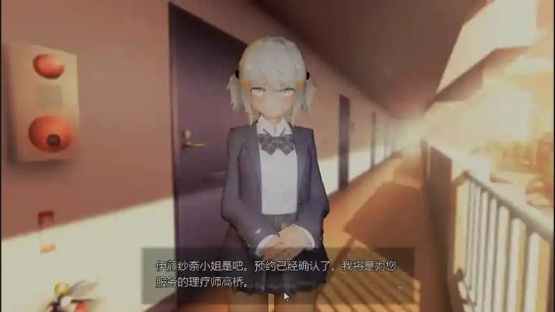 404号房互动按摩 中文界面 专题图 5
