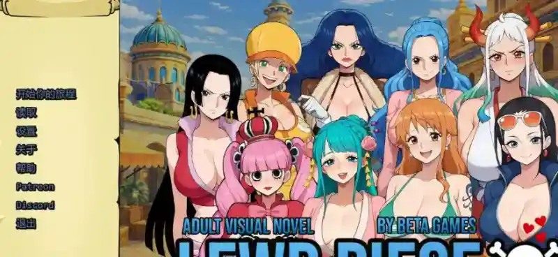 海盗秘宝LewdPiece PC游戏 资料图 5