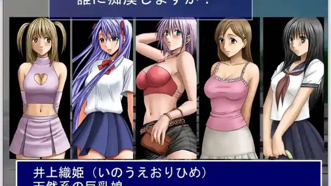 Crimson游戏84部合集 角色养成 画面