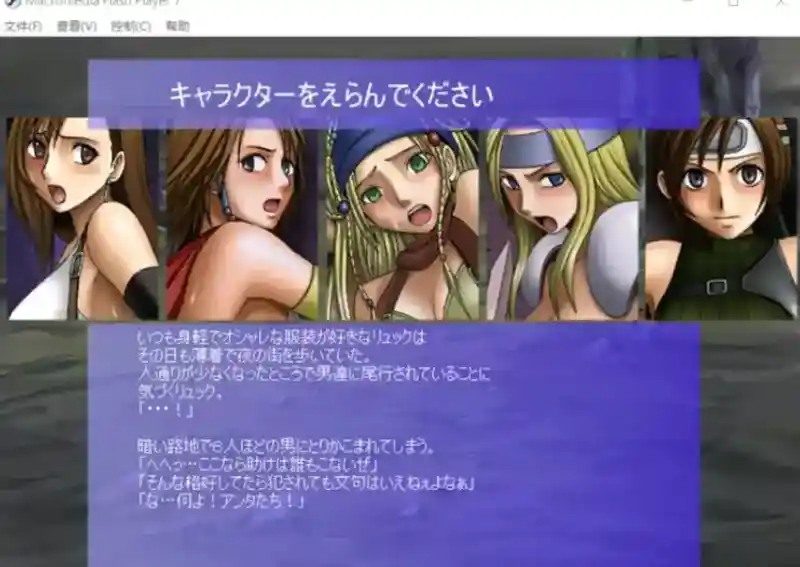 Crimson游戏84部合集 实机画面 实机截图 7