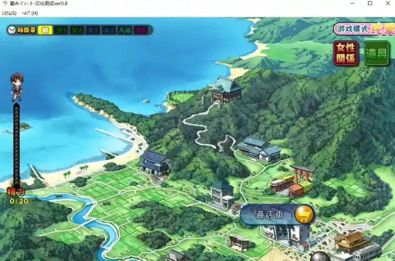 妻中蜜123番外合集 探索场景 展示图 1