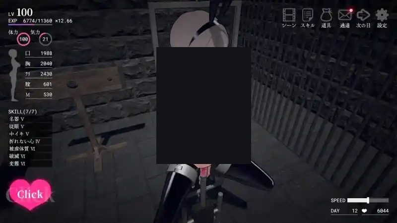 白骑士调教 AI 步兵版 章节事件 专题图