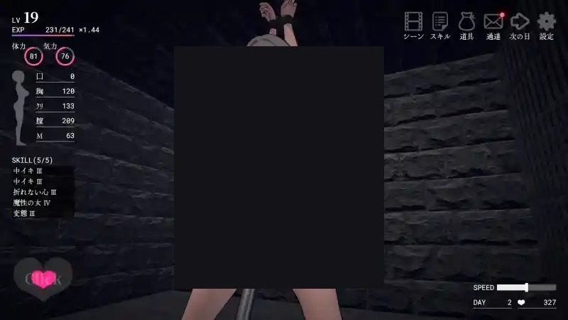 白骑士调教 AI 步兵版 互动养成 演示图 2