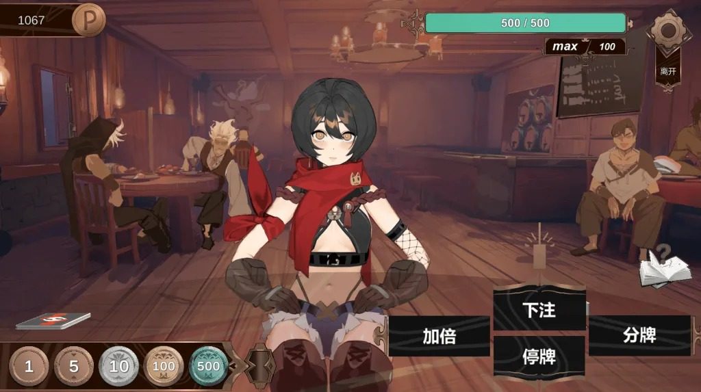 酒馆宠物 正式版V1 二十一点 预览图 4