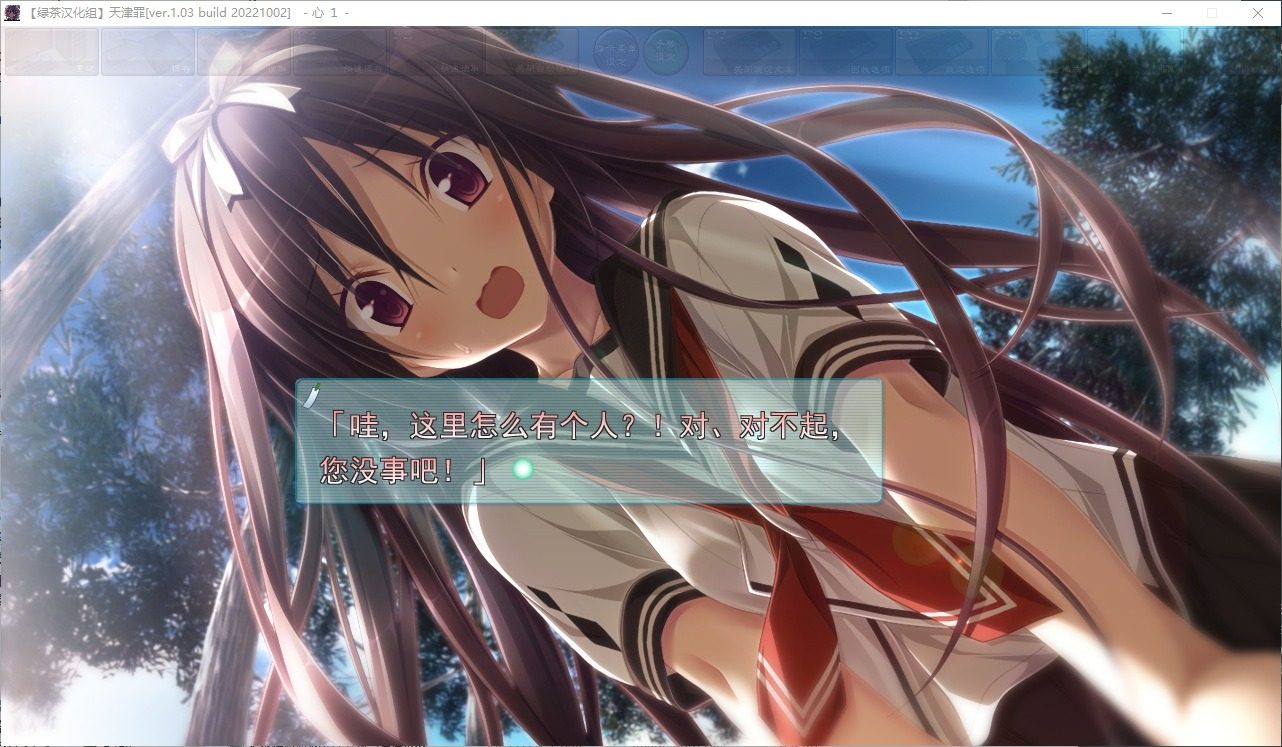远星 Far Star 官中版破解作弊版 故事片段 场景图 7