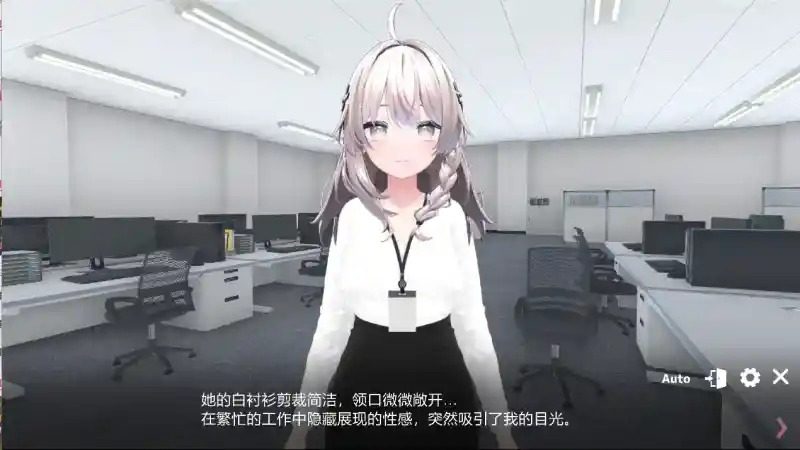 今日起你就进性处理科啦 版 中文界面 画面 3