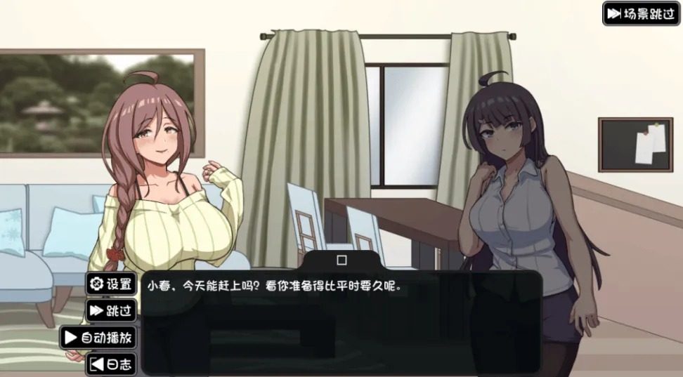 NTR家族 支线内容 详情图 4