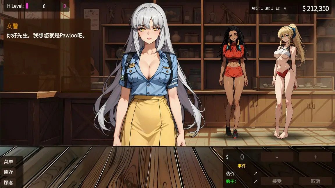 典当的乐趣Pawn Pleasure 典当铺经营 画面 4